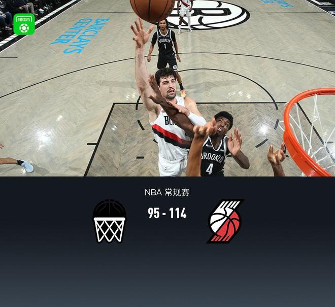 篮网半场落后24分遭开拓者碾压，末节反扑仍难改