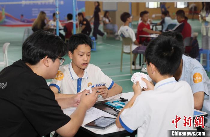 西安青少年桥牌赛开赛 多