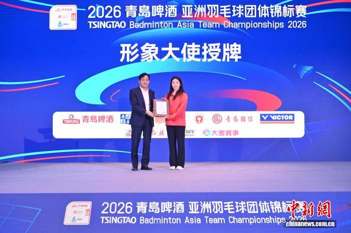 贾一凡任2026年亚团赛形象