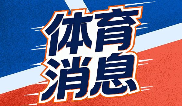 当2.75亿顶薪正式摆上谈判桌，字母哥逼雄鹿陷入